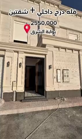 فيديو للإعلان