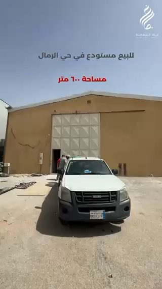 فيديو للإعلان