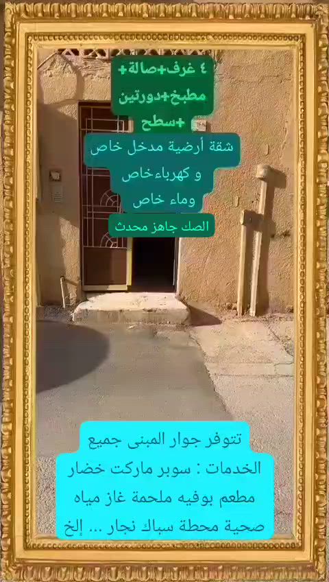 فيديو للإعلان