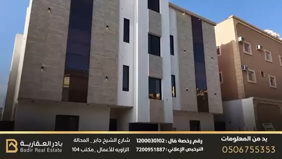 فيديو للإعلان