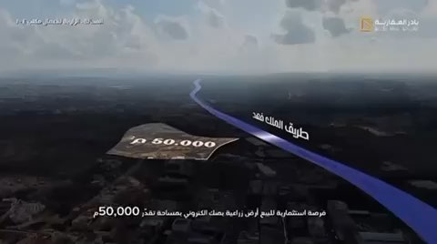 فيديو للإعلان