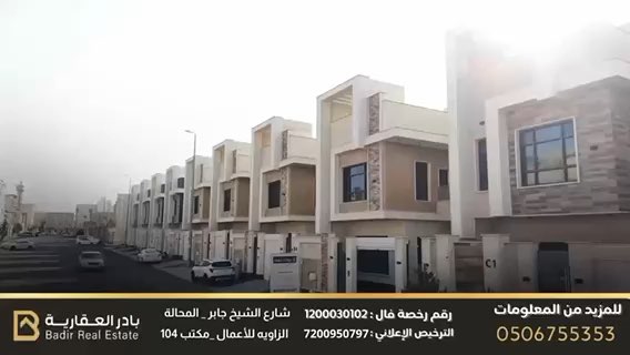 فيديو للإعلان