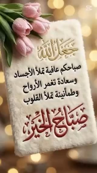 فيديو للإعلان