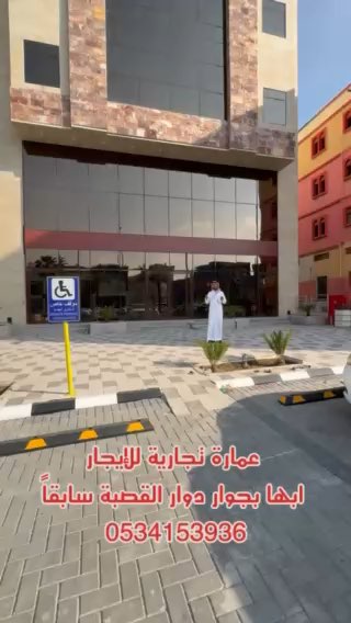 فيديو للإعلان