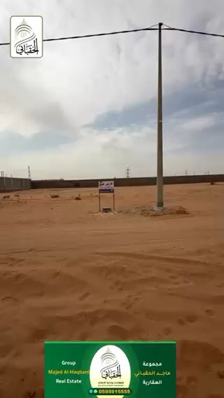 فيديو للإعلان