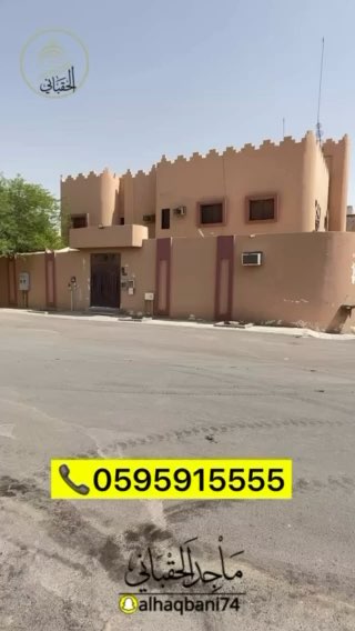 فيديو للإعلان