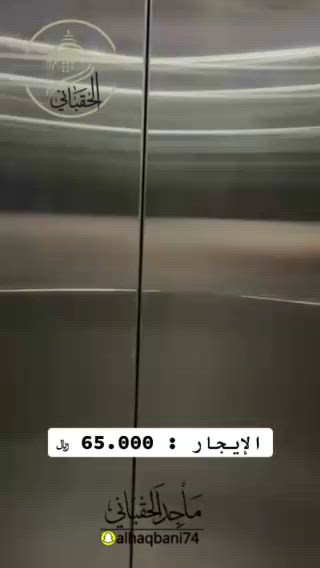 فيديو للإعلان