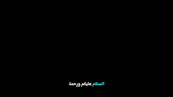 فيديو للإعلان