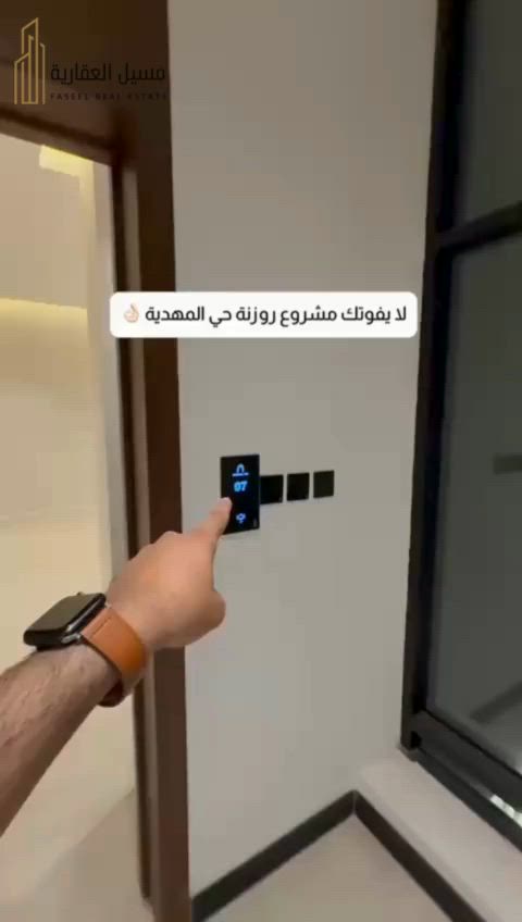 فيديو للإعلان