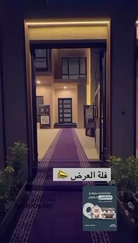 فيديو للإعلان