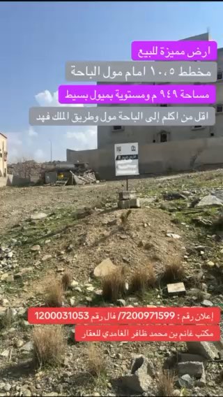 فيديو للإعلان