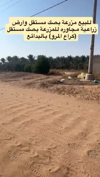 فيديو للإعلان