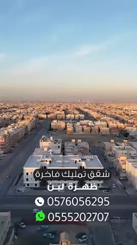 فيديو للإعلان