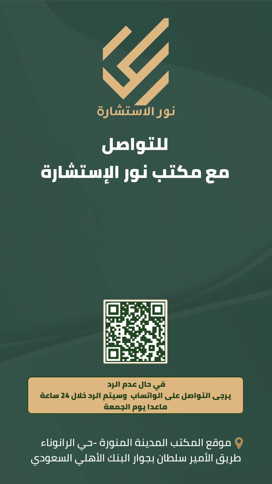 فيديو للإعلان