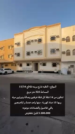 فيديو للإعلان