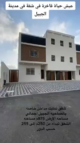 فيديو للإعلان