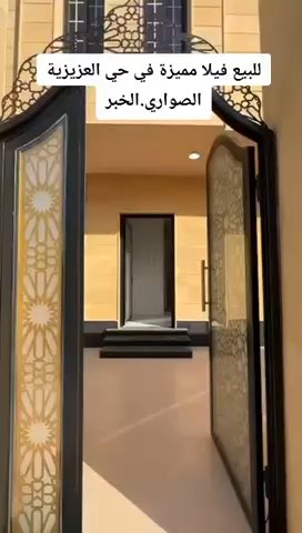 فيديو للإعلان