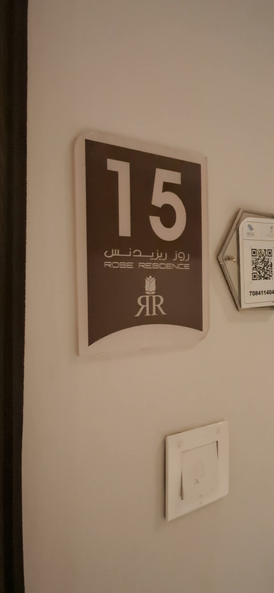 فيديو للإعلان