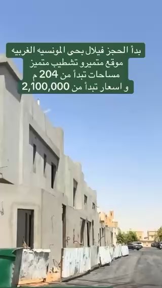 فيديو للإعلان
