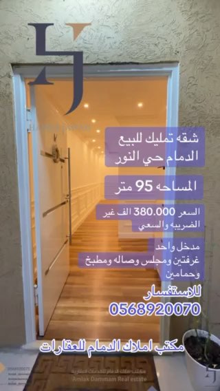 فيديو للإعلان