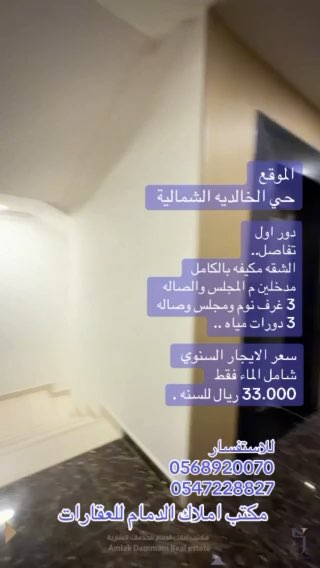 فيديو للإعلان