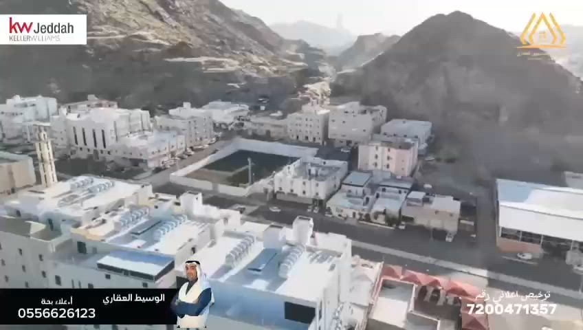 فيديو للإعلان