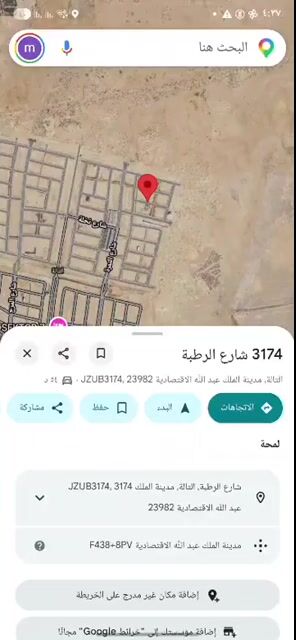 فيديو للإعلان