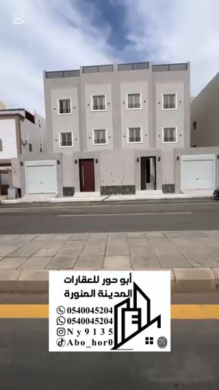 فيديو للإعلان