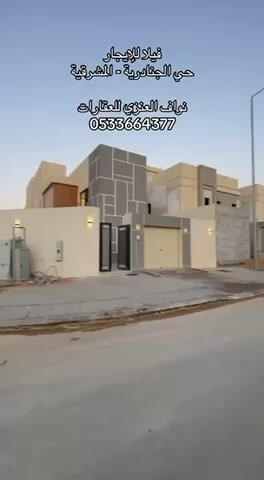 فيديو للإعلان