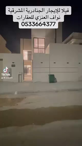 فيديو للإعلان