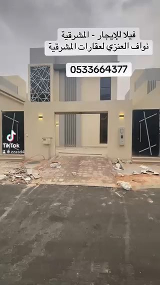 فيديو للإعلان