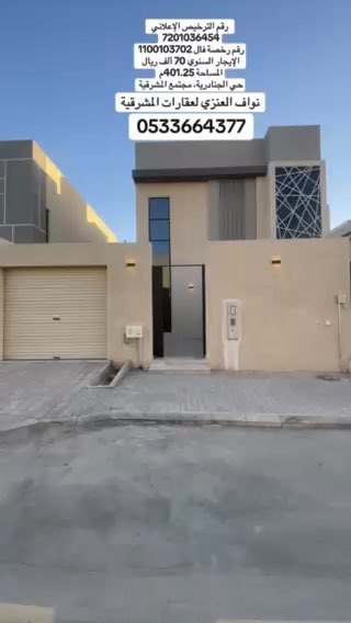 فيديو للإعلان