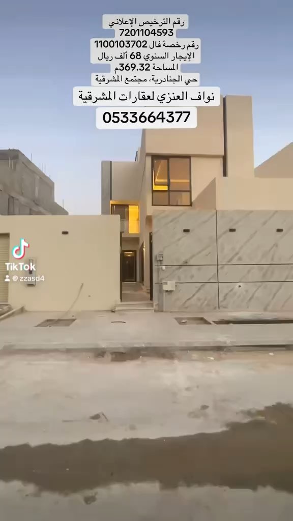 فيديو للإعلان