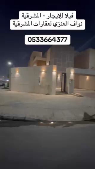 فيديو للإعلان