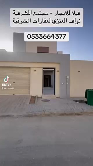 فيديو للإعلان