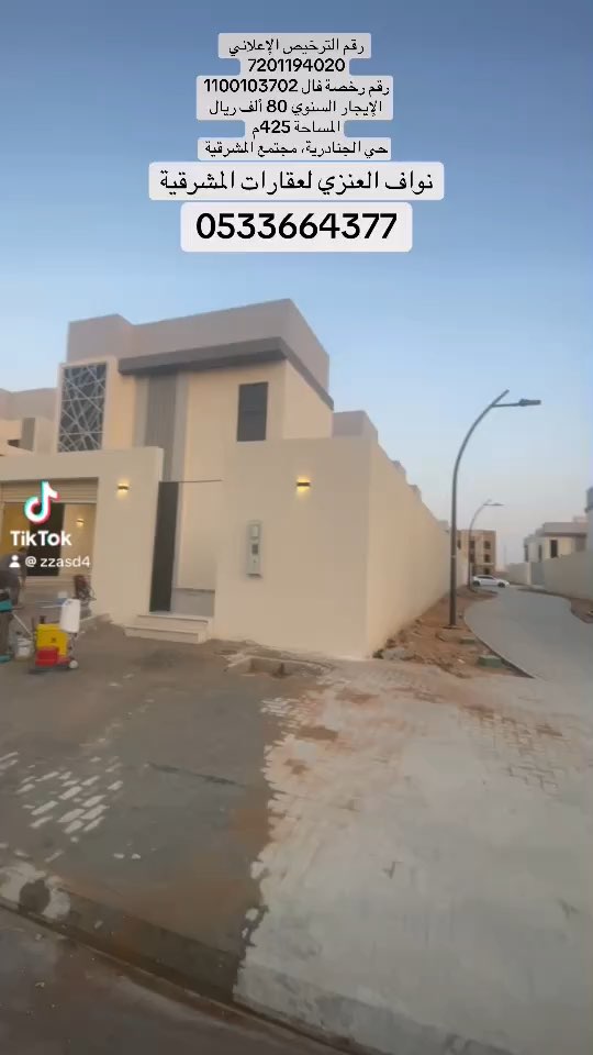 Videos