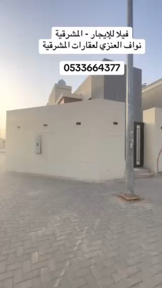 فيديو للإعلان