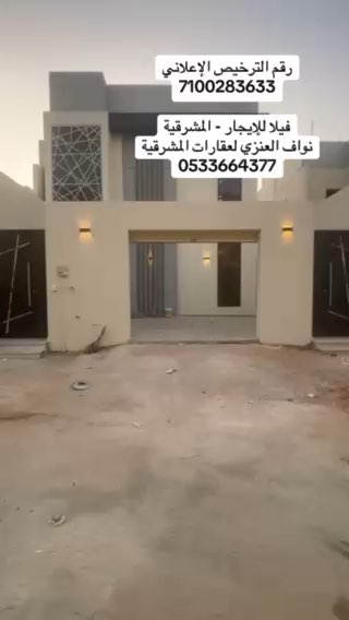 فيديو للإعلان