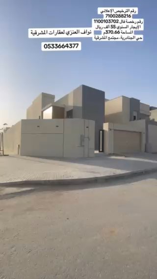 فيديو للإعلان
