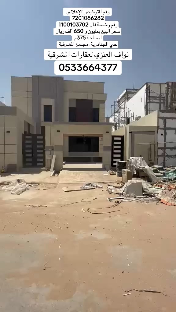 فيديو للإعلان