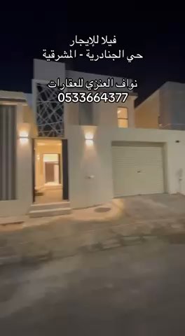 فيديو للإعلان