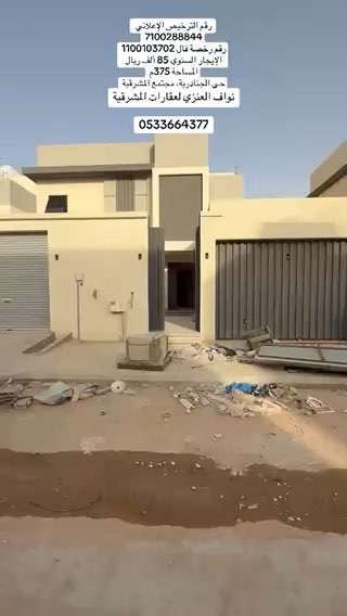 فيديو للإعلان