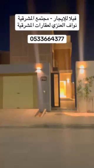 فيديو للإعلان