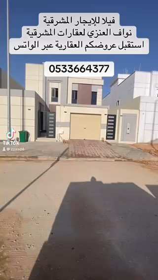 فيديو للإعلان