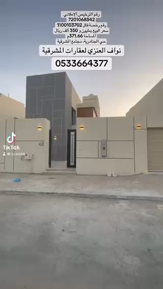 فيديو للإعلان