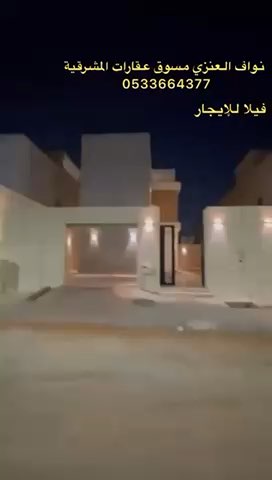 فيديو للإعلان