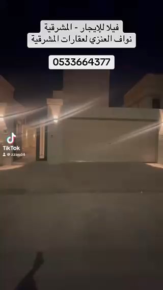 فيديو للإعلان