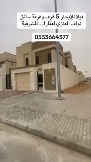 فيديو للإعلان