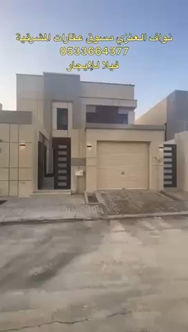 فيديو للإعلان