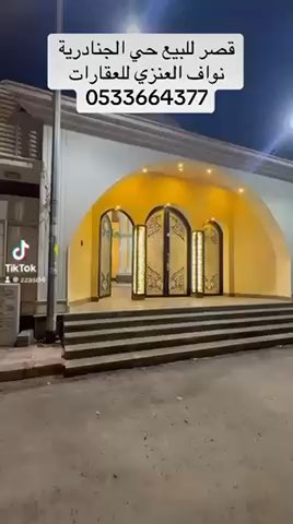 فيديو للإعلان